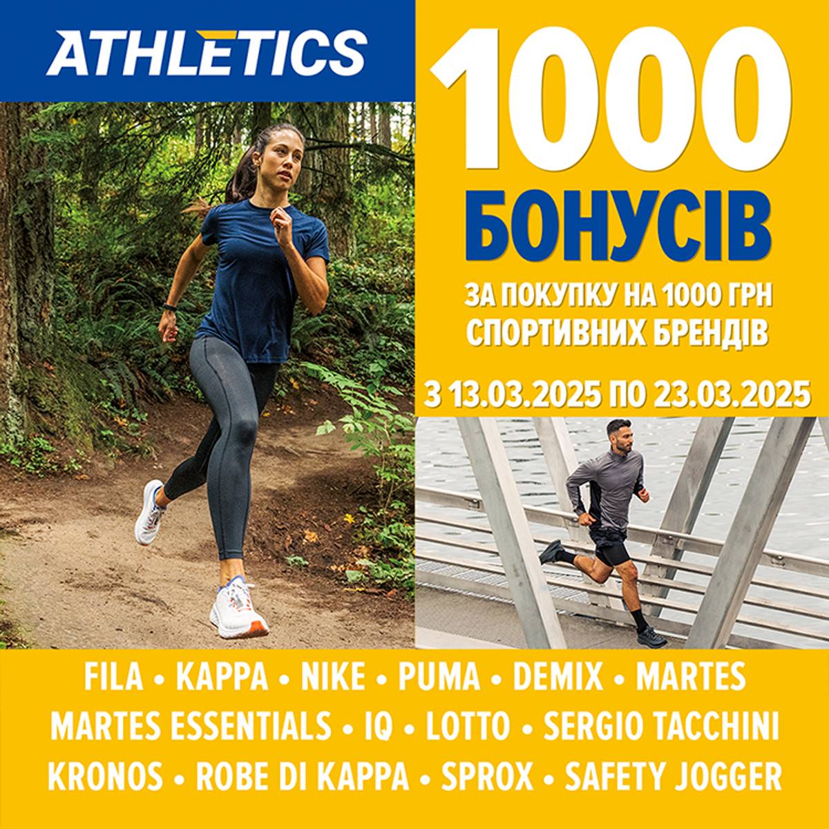 1000 bonuses for 1000 hryvnias