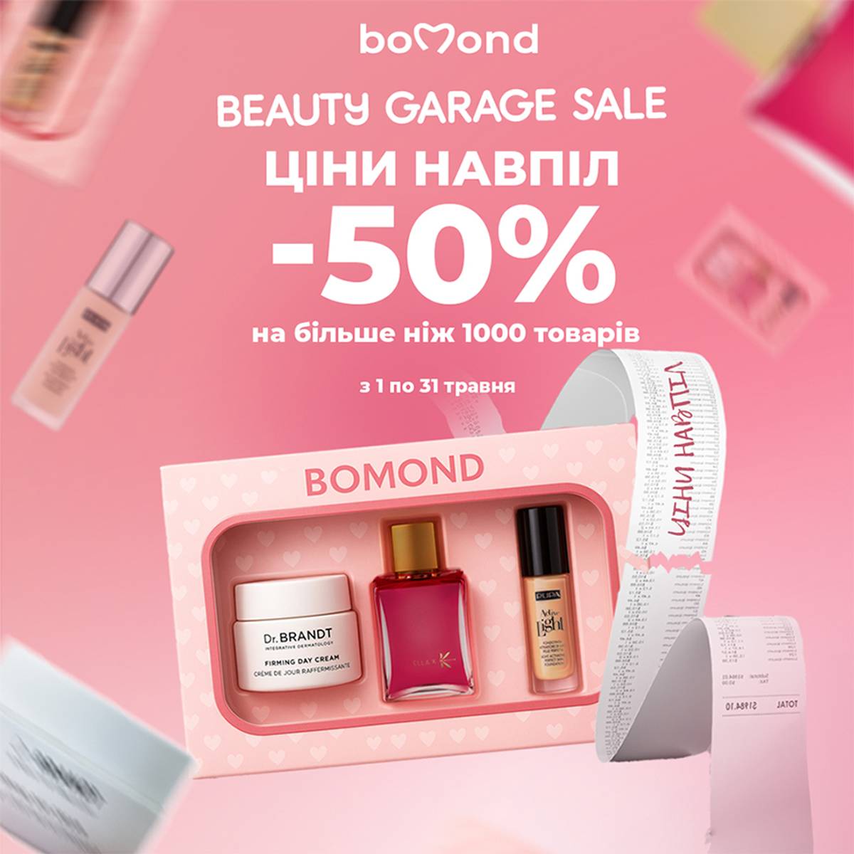 Beauty Garage Sale