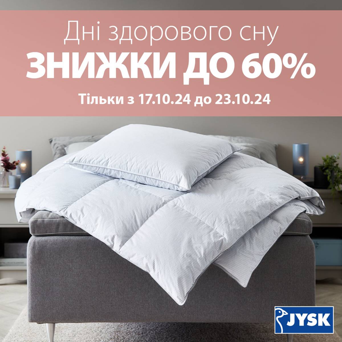 Days of healthy sleep at JYSK