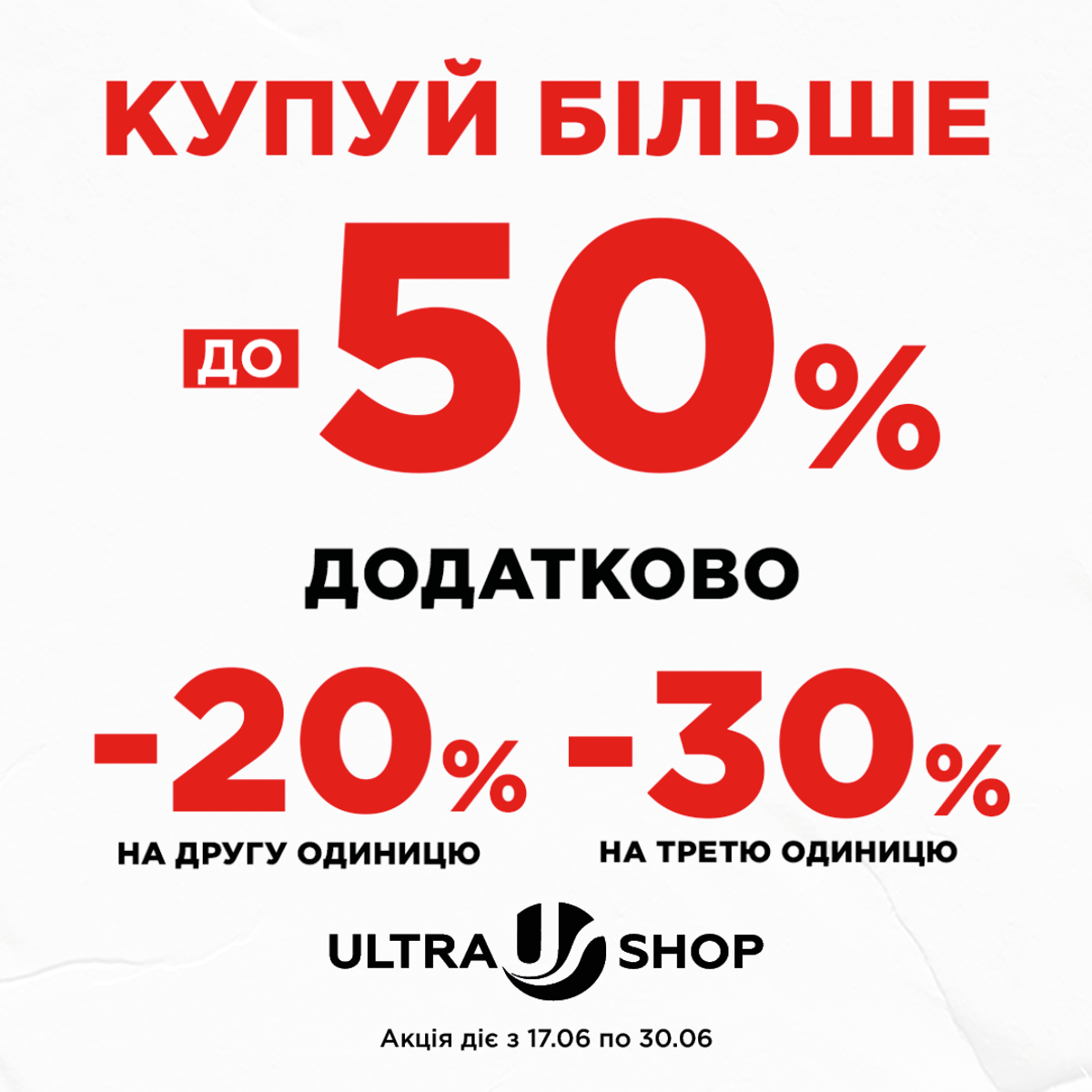 Літо — час легких рішень і вдалих покупок