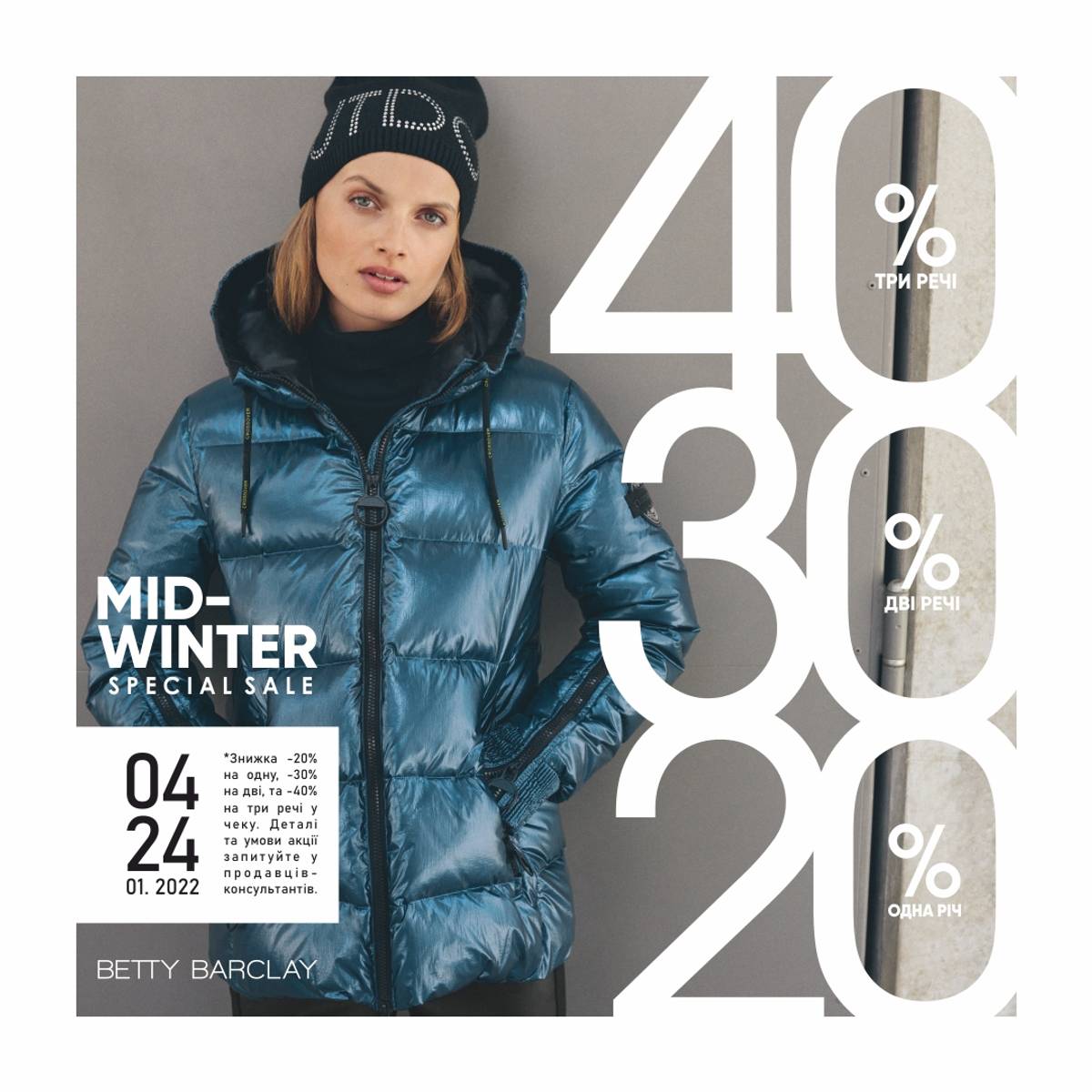 Mid winter special sale