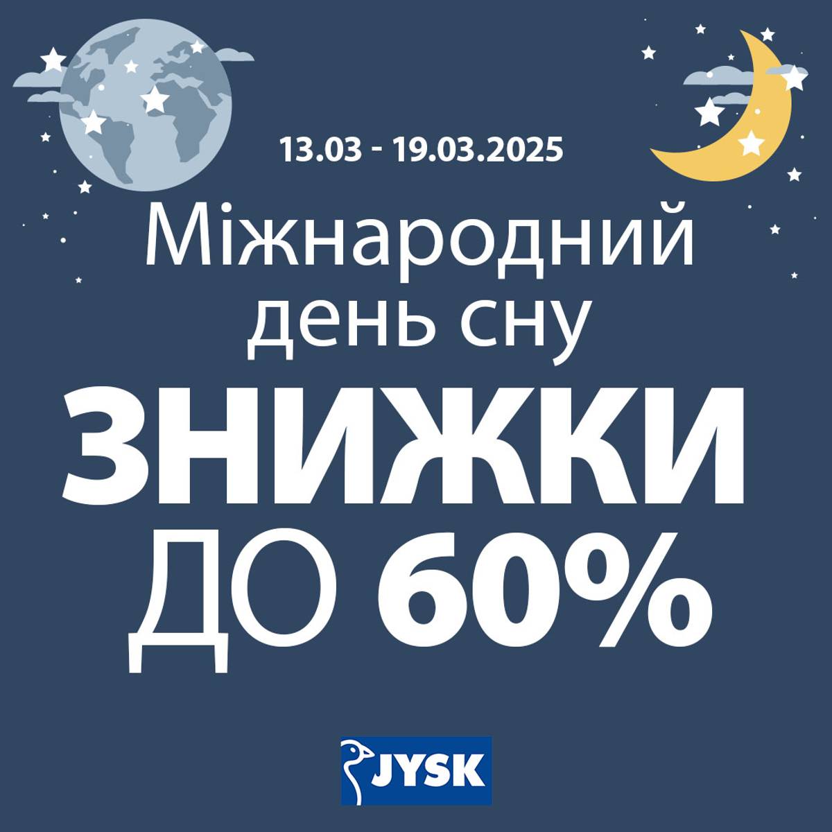 International Sleep Day