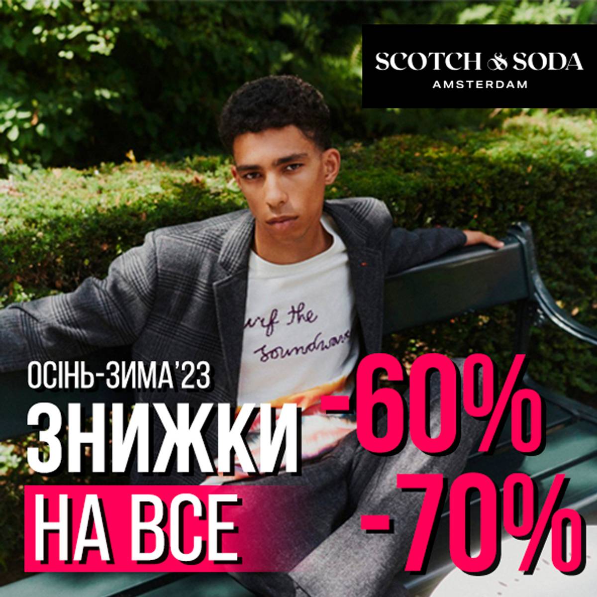 SCOTCH&SODA -60% -70%