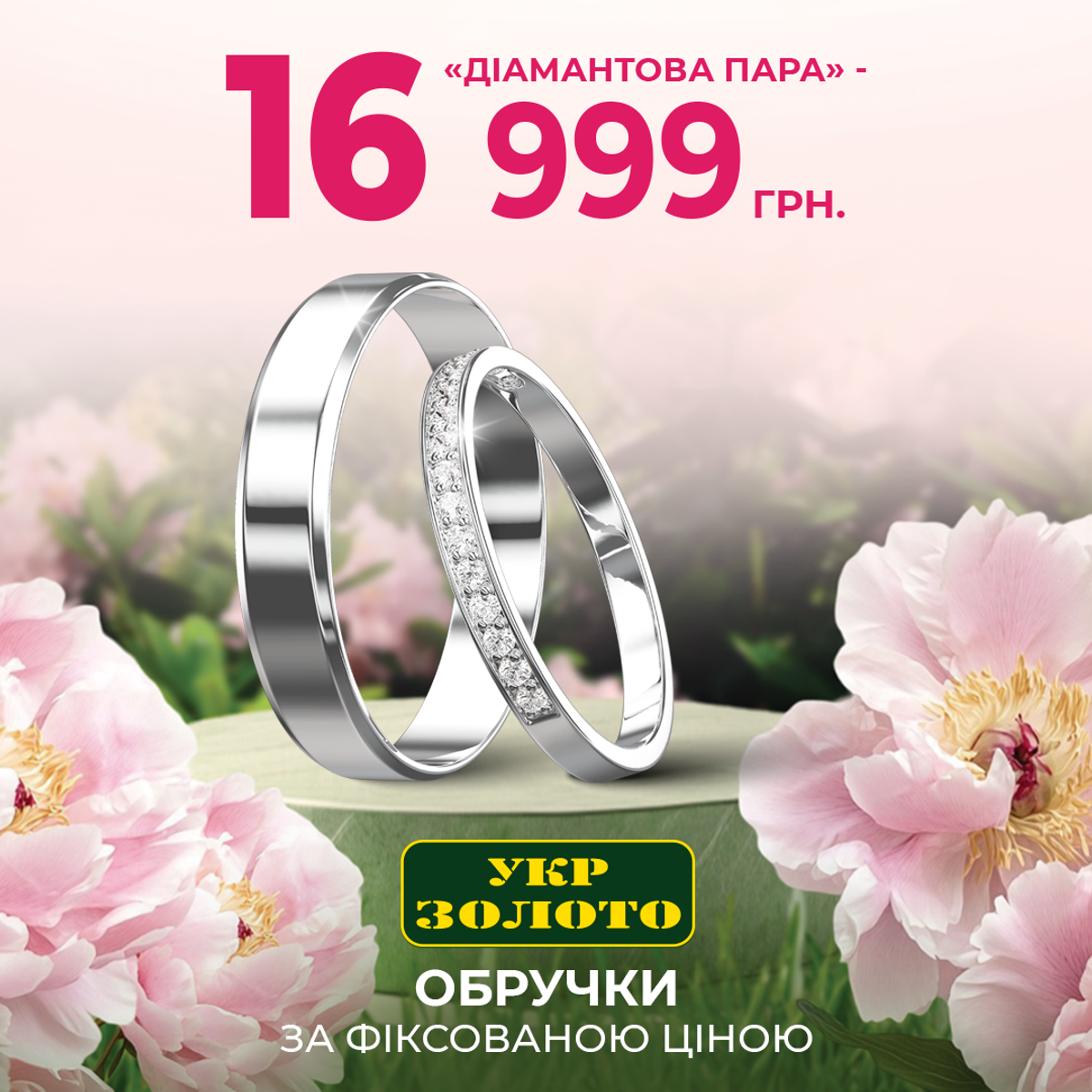 Весілля — це про емоції