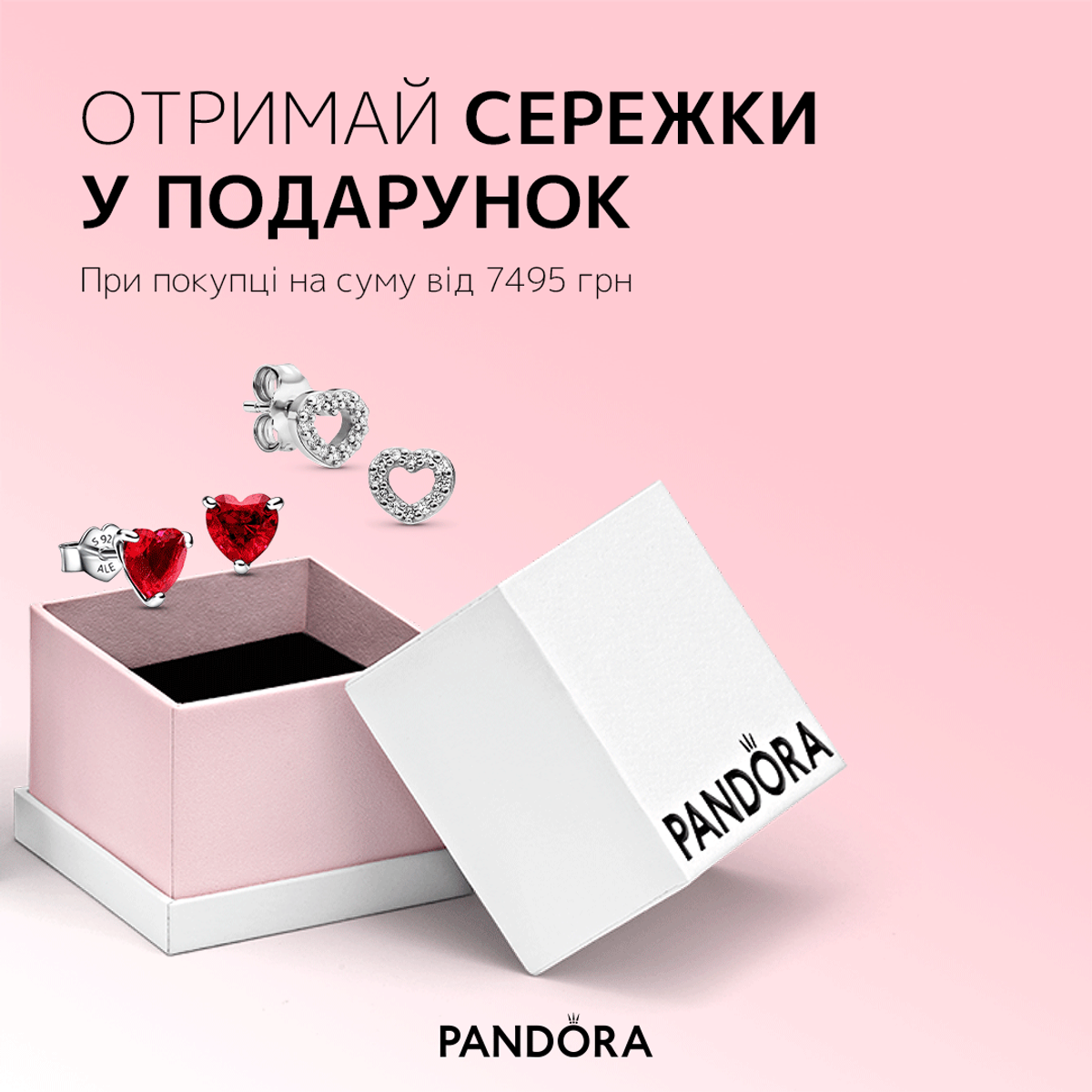 Wooow offer from Pandora