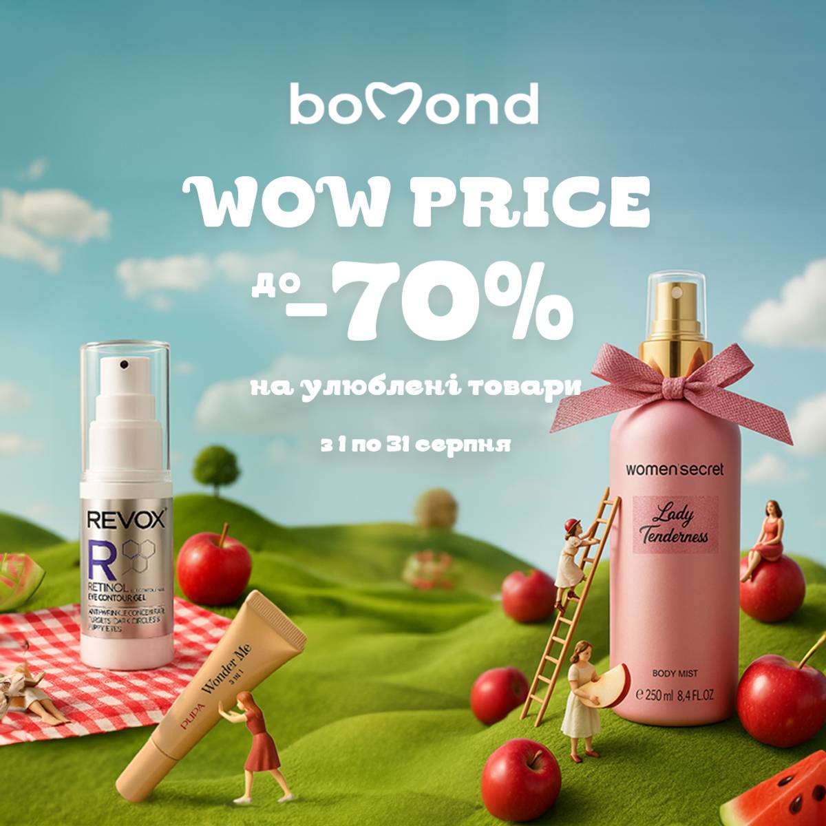 WOW price