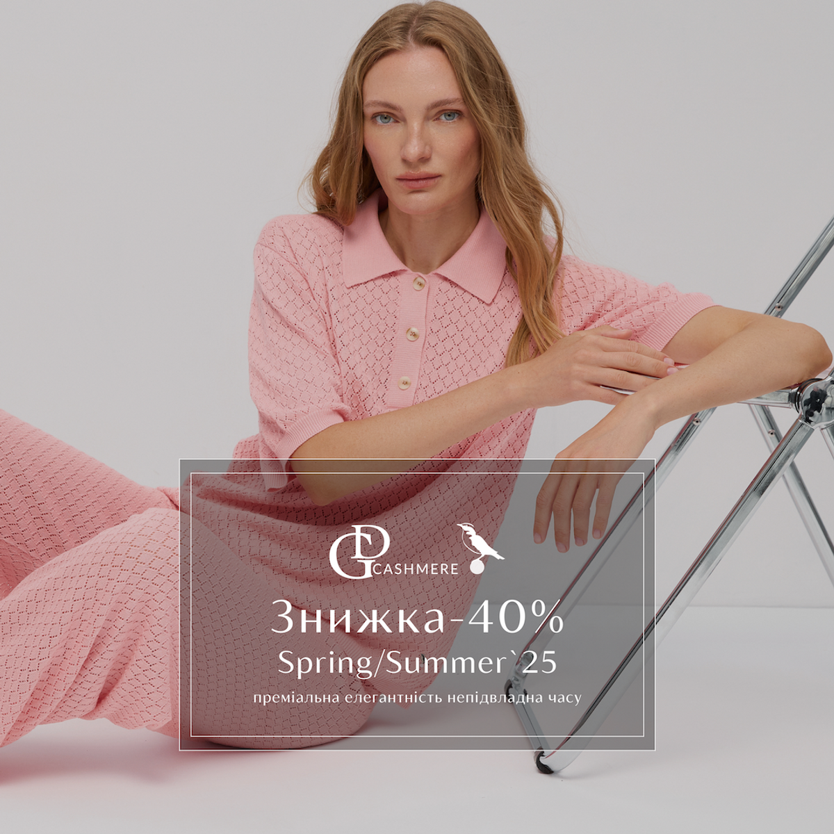 Discount -40% at GDCASHMERE
