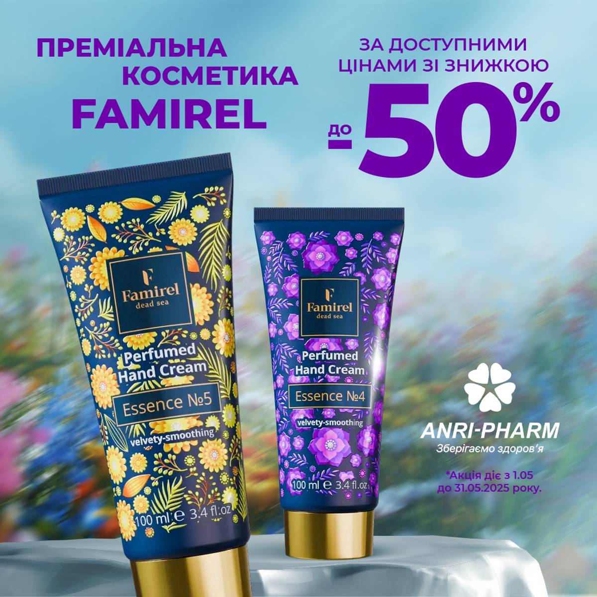 Discounts up to –50% on Famirel