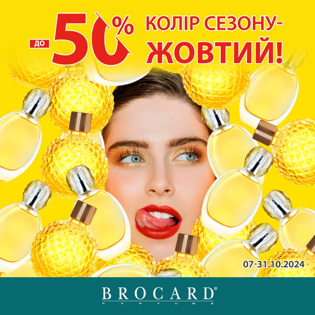 Discounts up to 50% at BROCARD