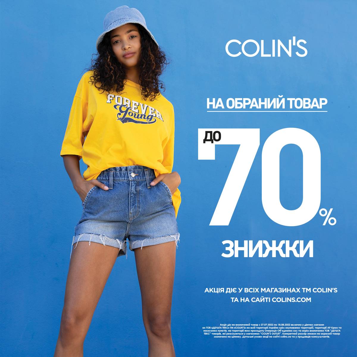Discounts up to 70% at COLIN'S