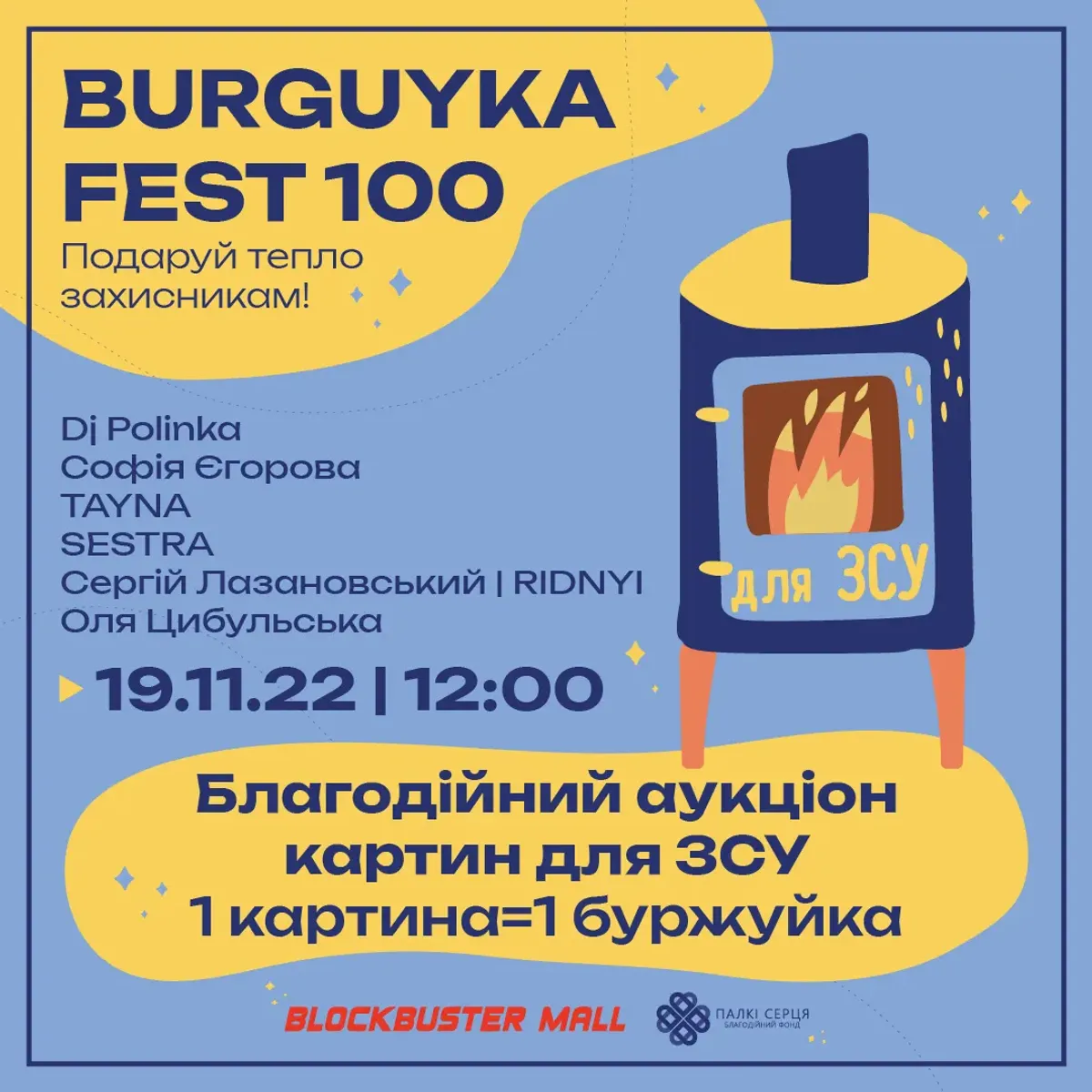 imgBURGUYKA-FEST-100-1.WEBP
