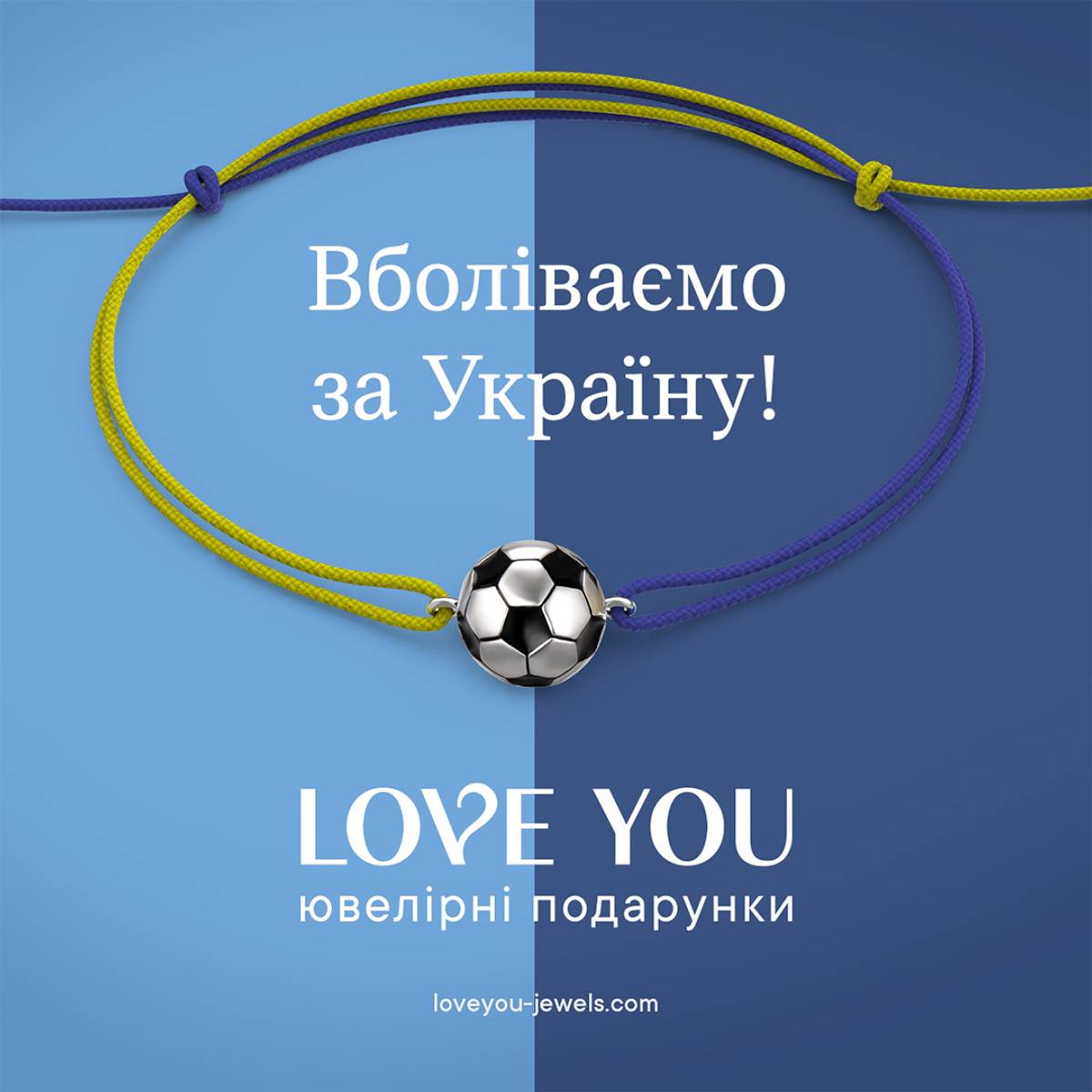 LOVE YOU brand has hidden silver bracelets for Euro-2024