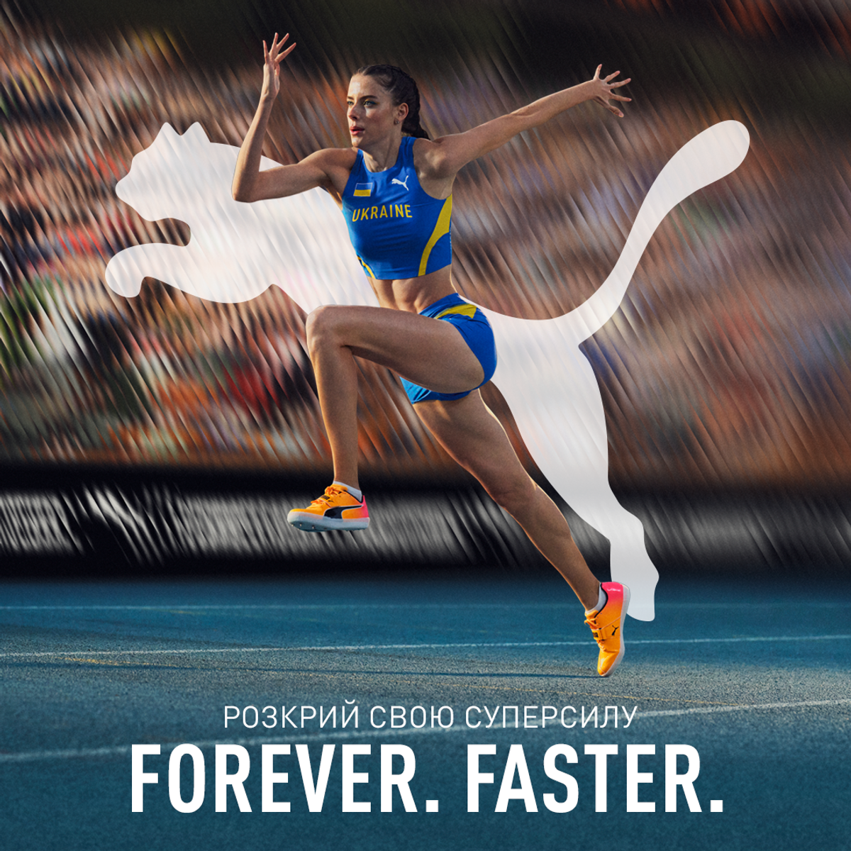 FOREVER.FASTER: REVEAL YOUR SUPER POWER