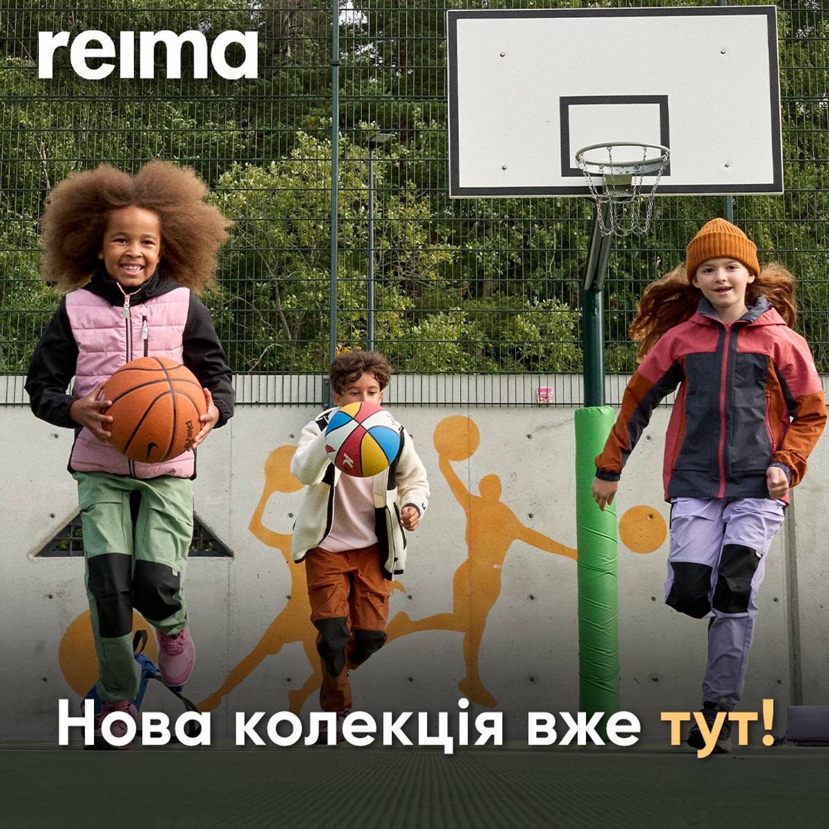 Нова осінньо-зимова колекція Reima