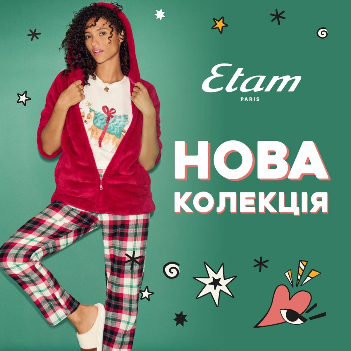 Нова святкова колекція в Etam!