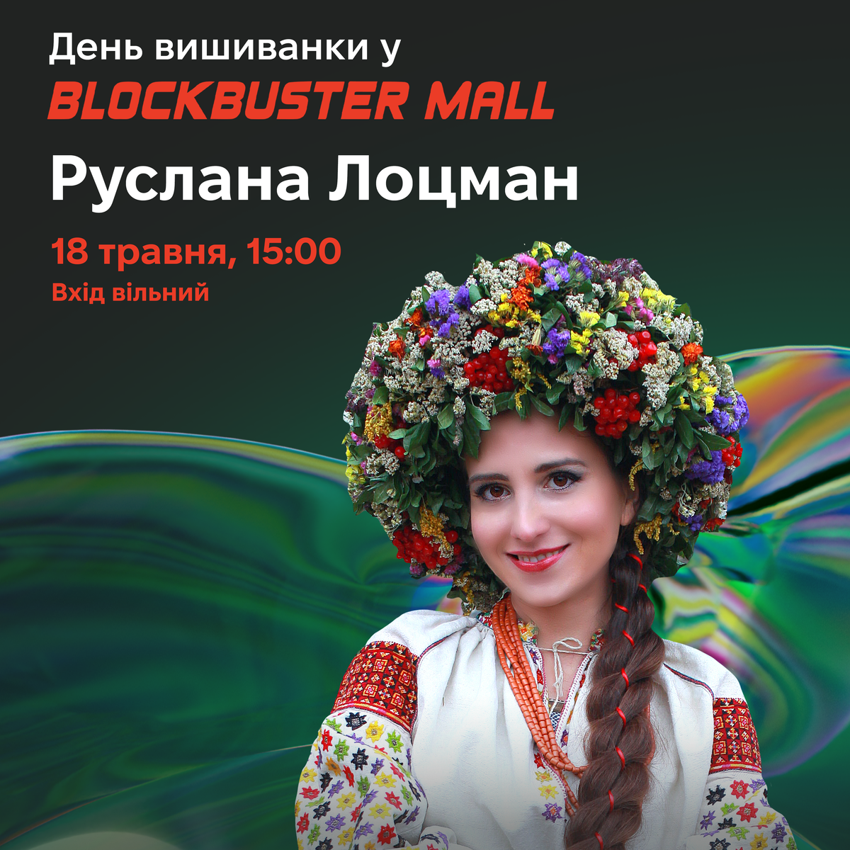 Ruslana Lotsman on Vyshyvanka Day at BLOCKBUSTER MALL