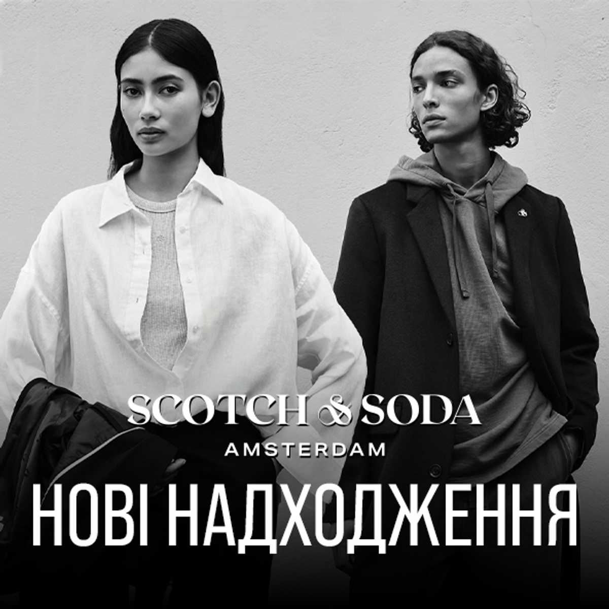 Scotch&Soda New Arrivals FW2024