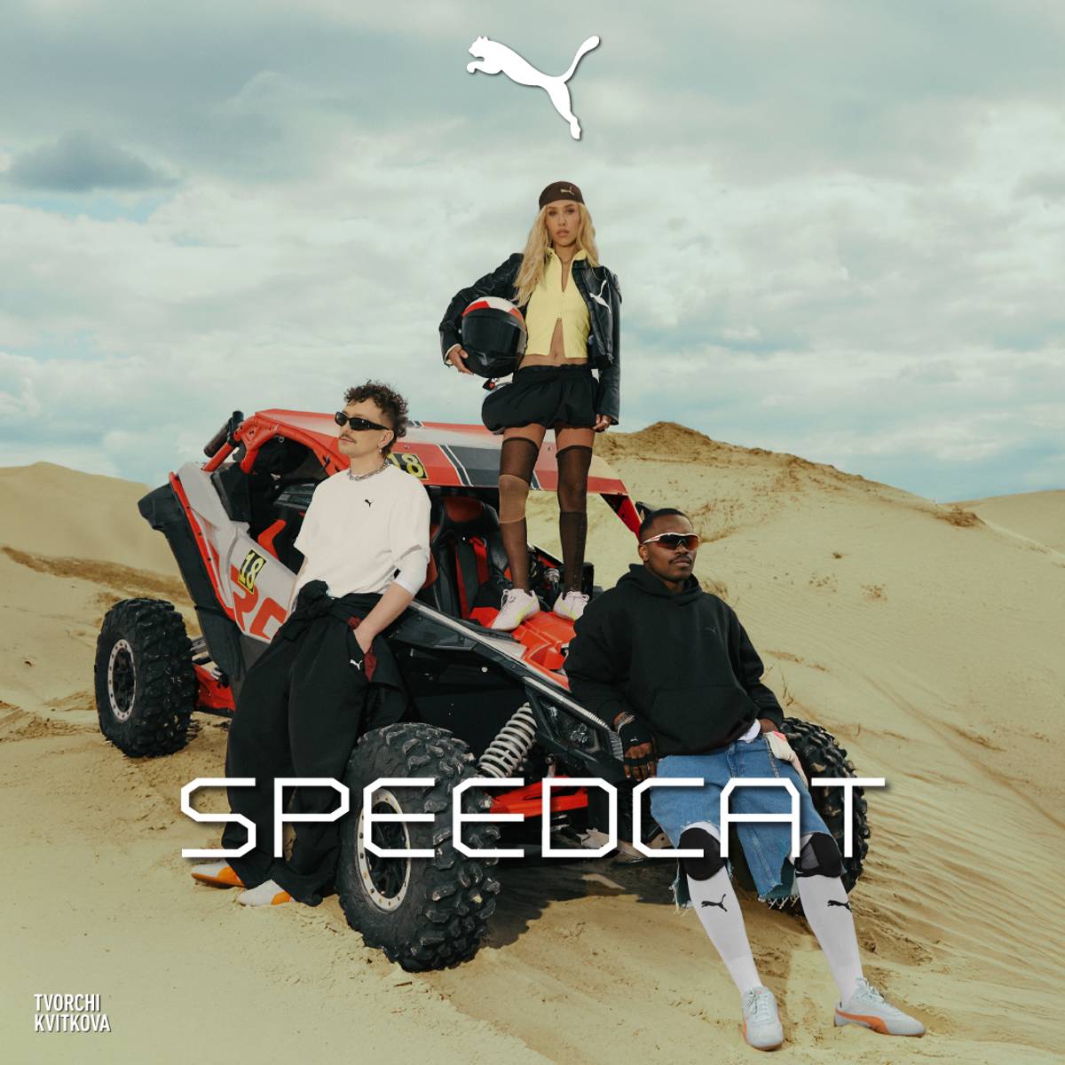 PUMA Speedcat: швидкість у нових відтінках