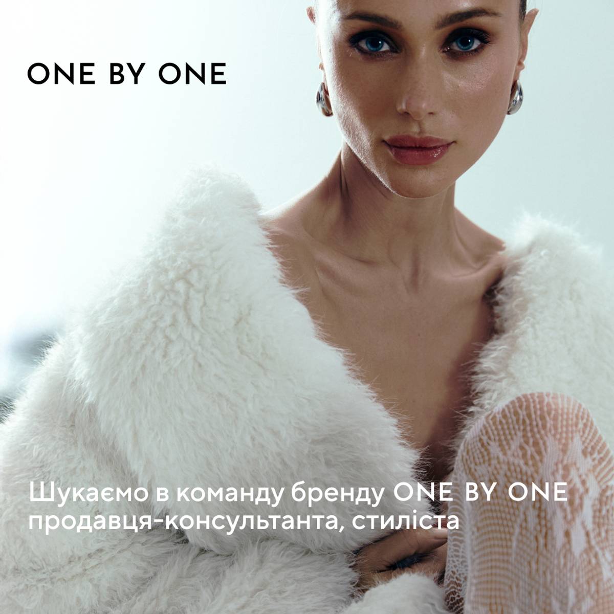 Вакансія ONE BY ONE