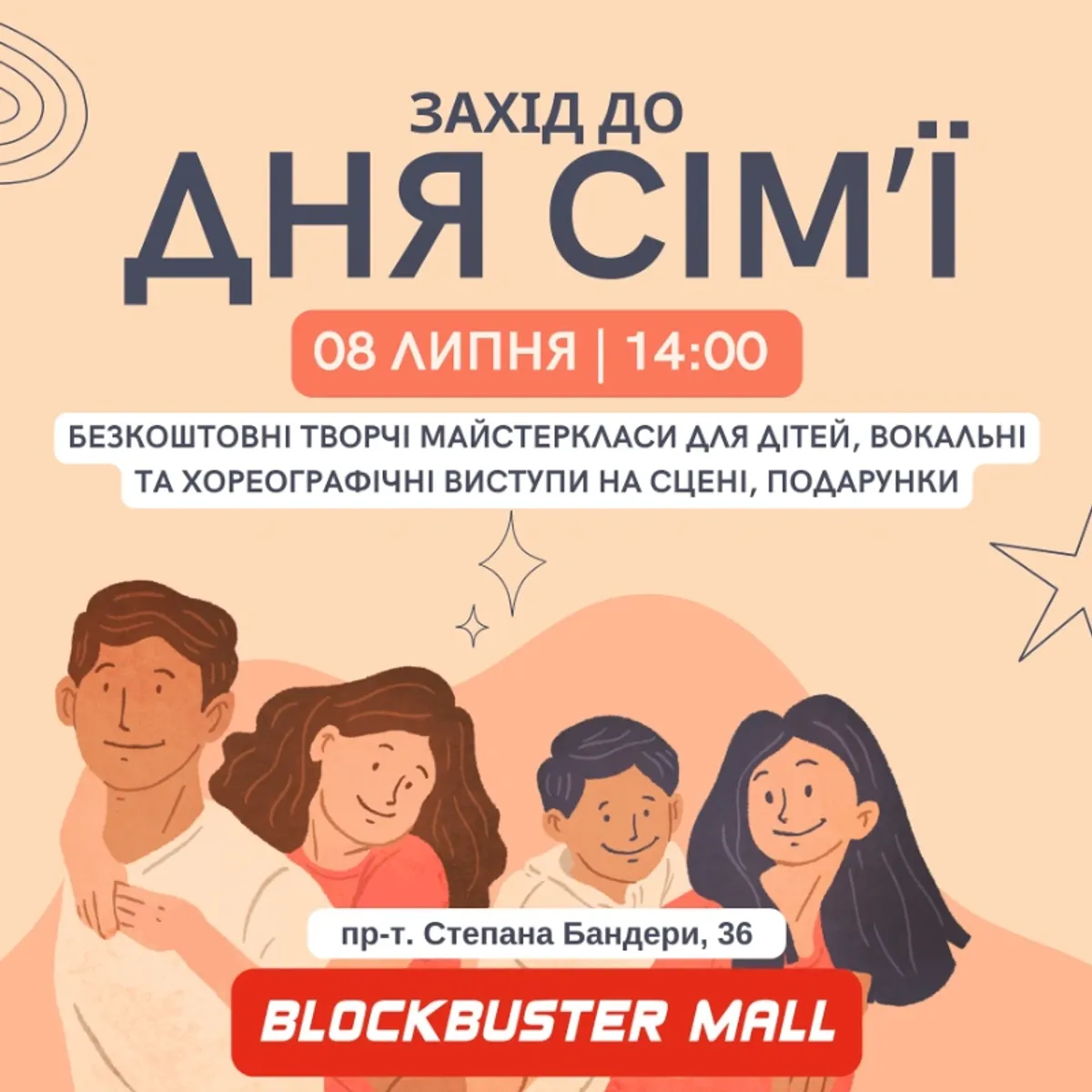 Family Day event in BLOCKBUSTER MALL