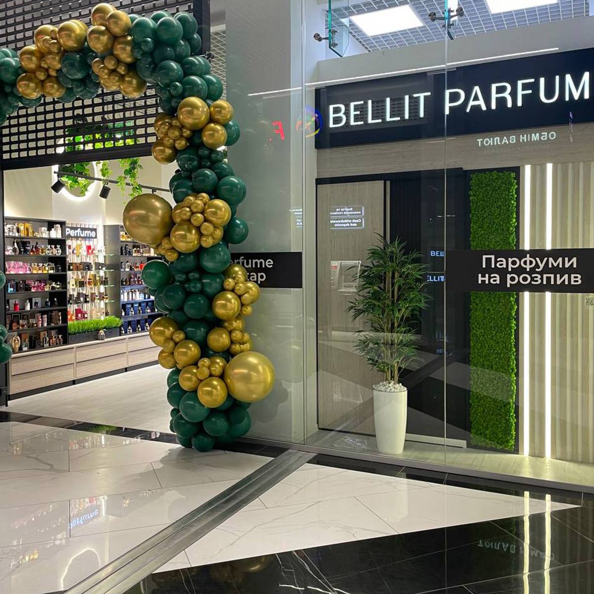 BELLIT PARFUM