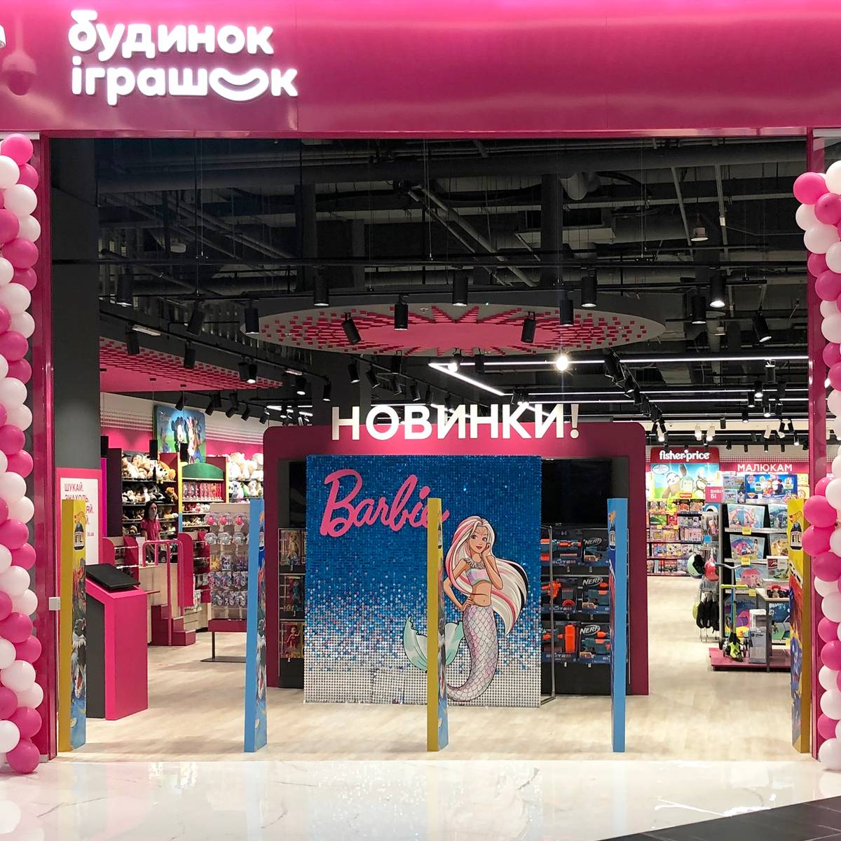 БУДИНОК ІГРАШОК - BLOCKBUSTER MALL