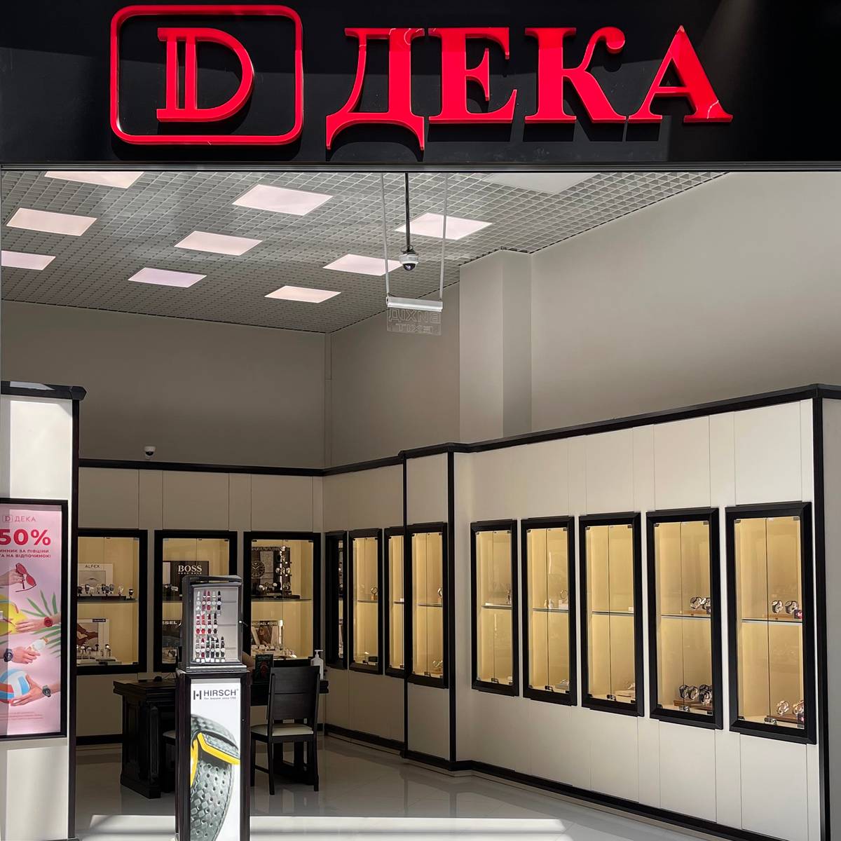 Deka