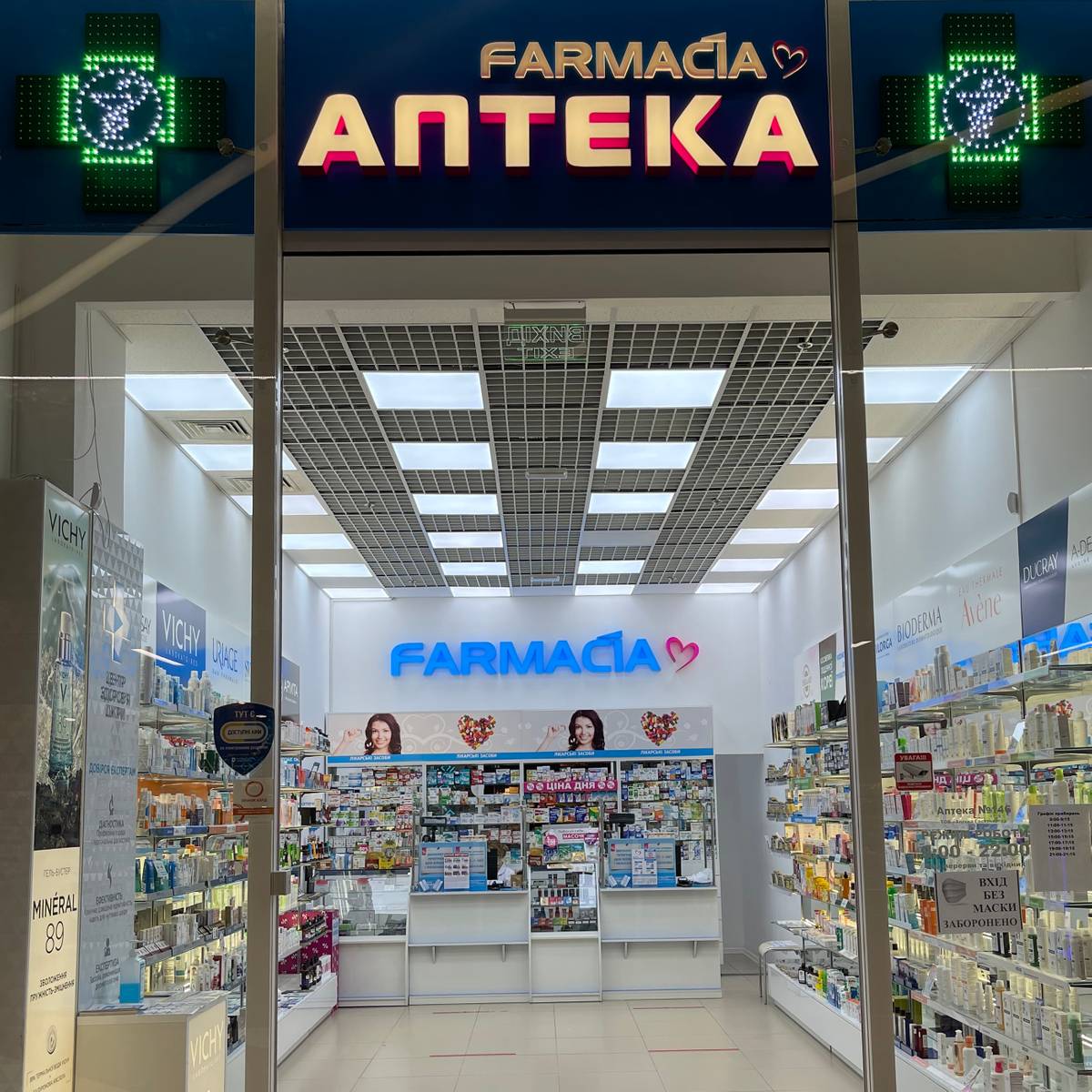 FARMACIA - BLOCKBUSTER MALL