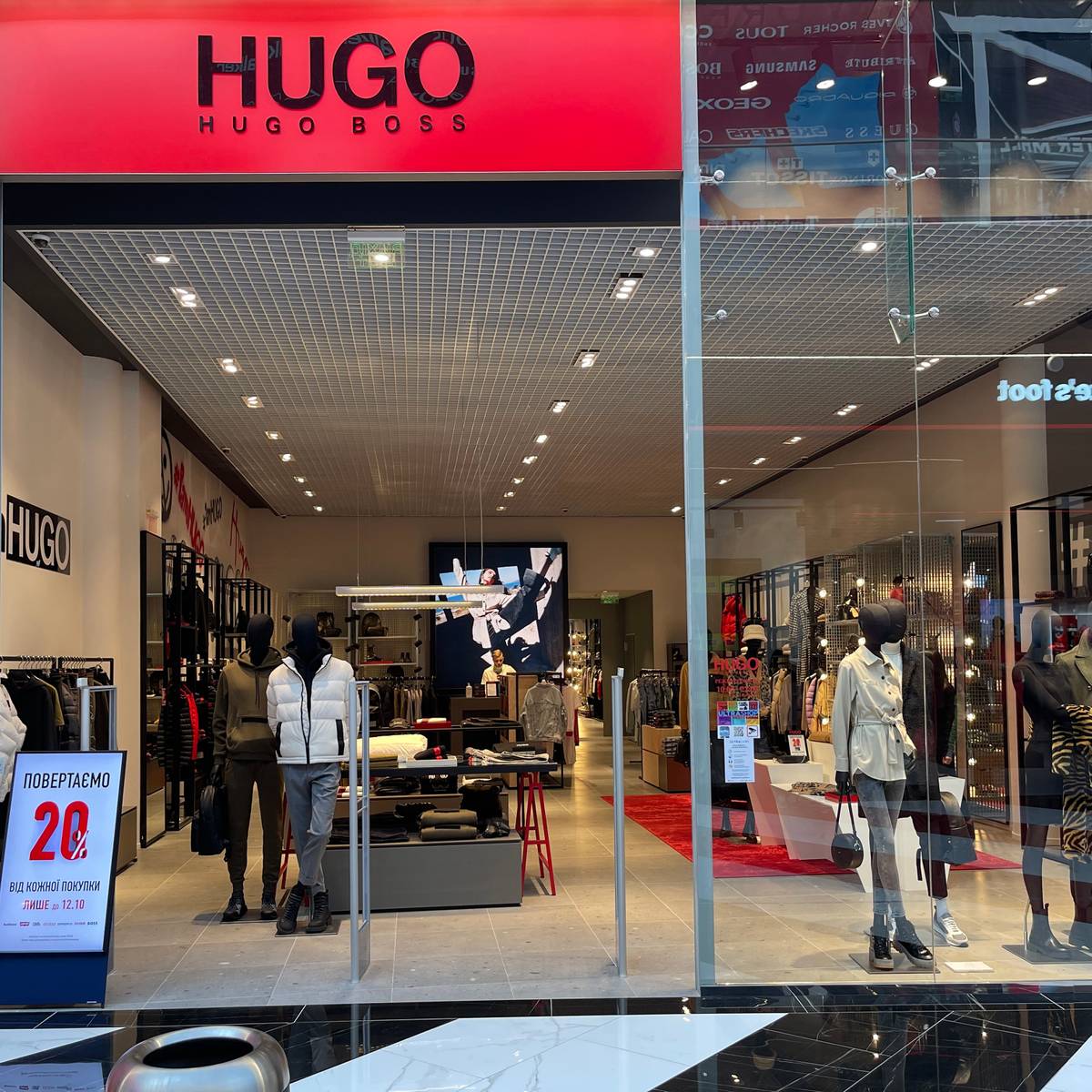 Hugo Boss