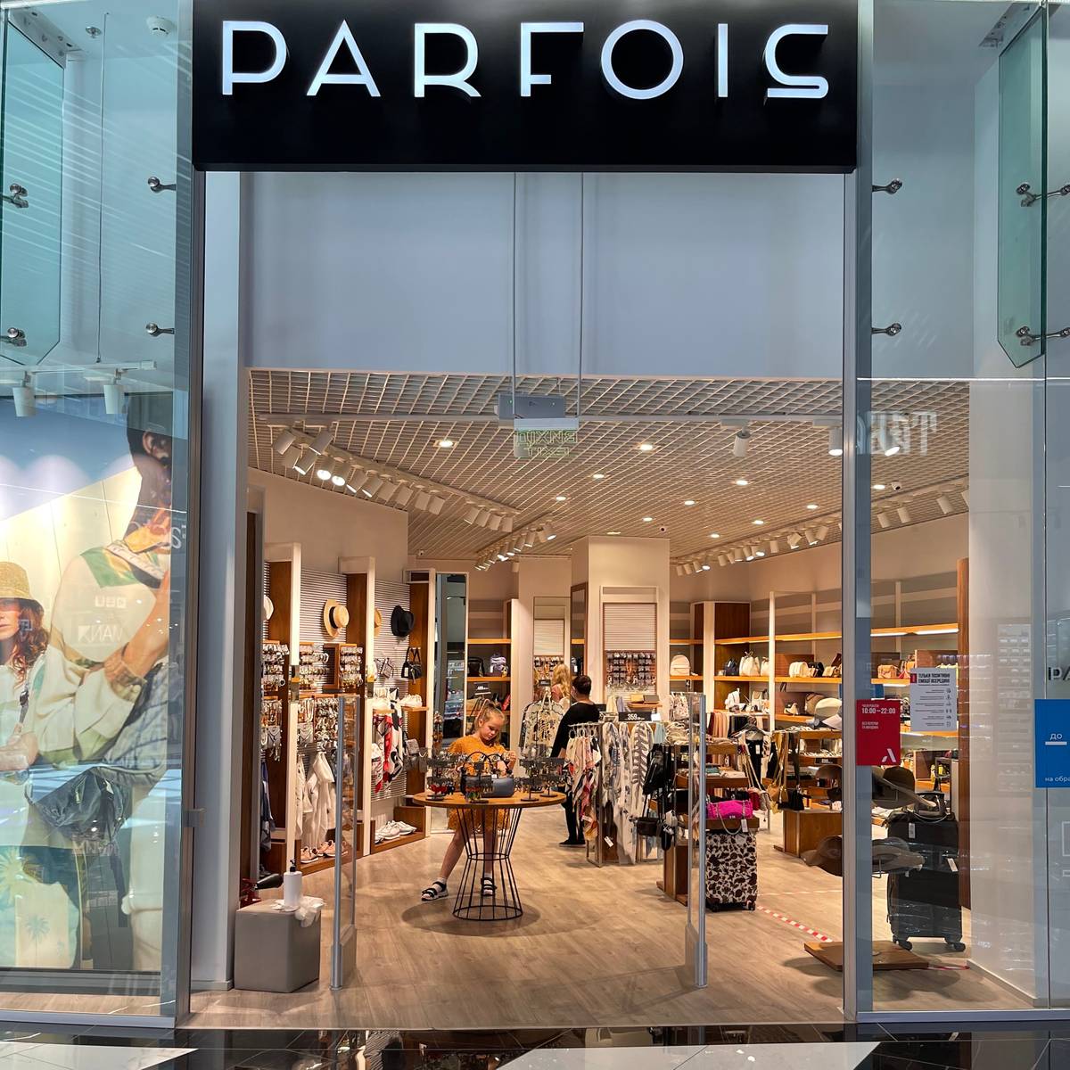Parfois
