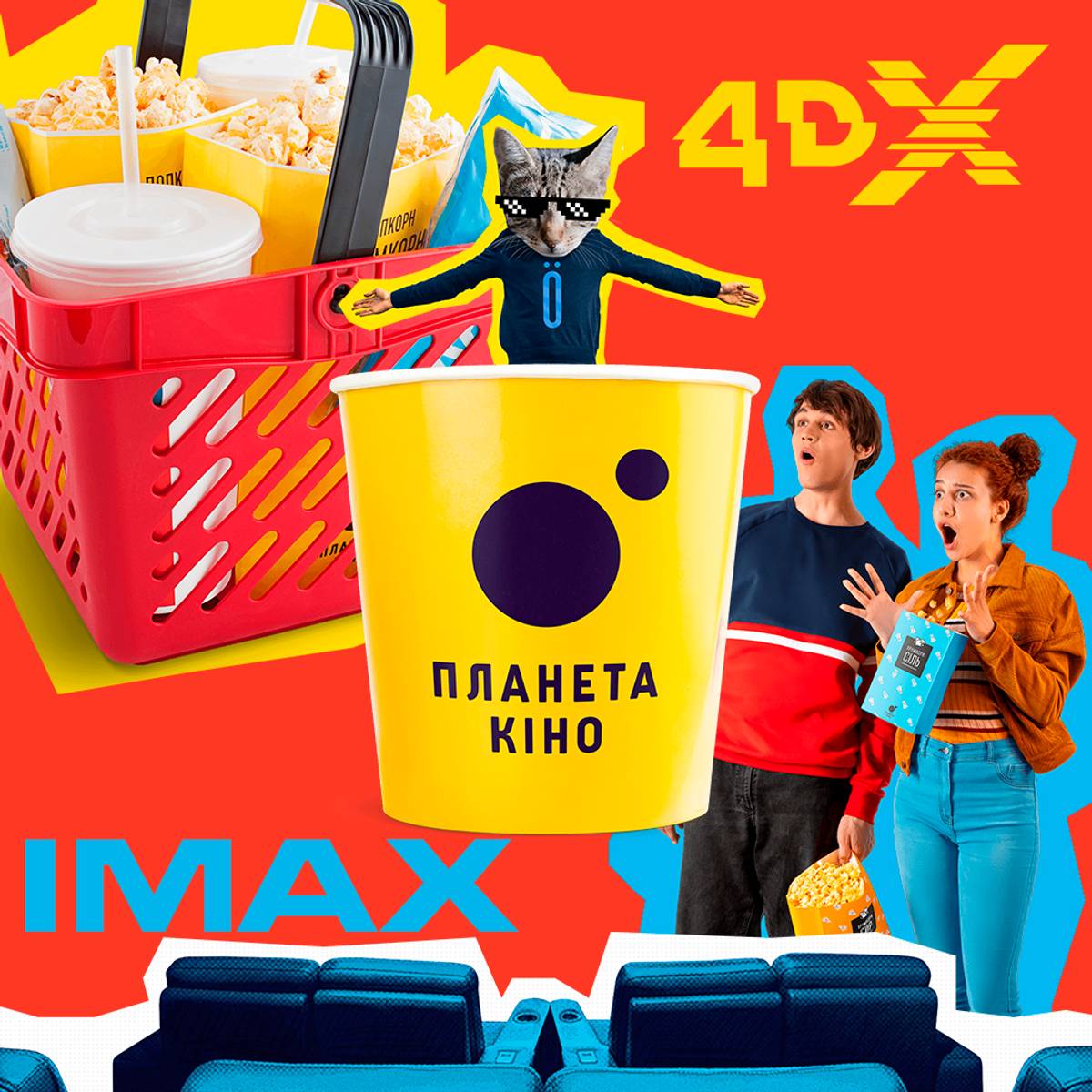 Planeta kino