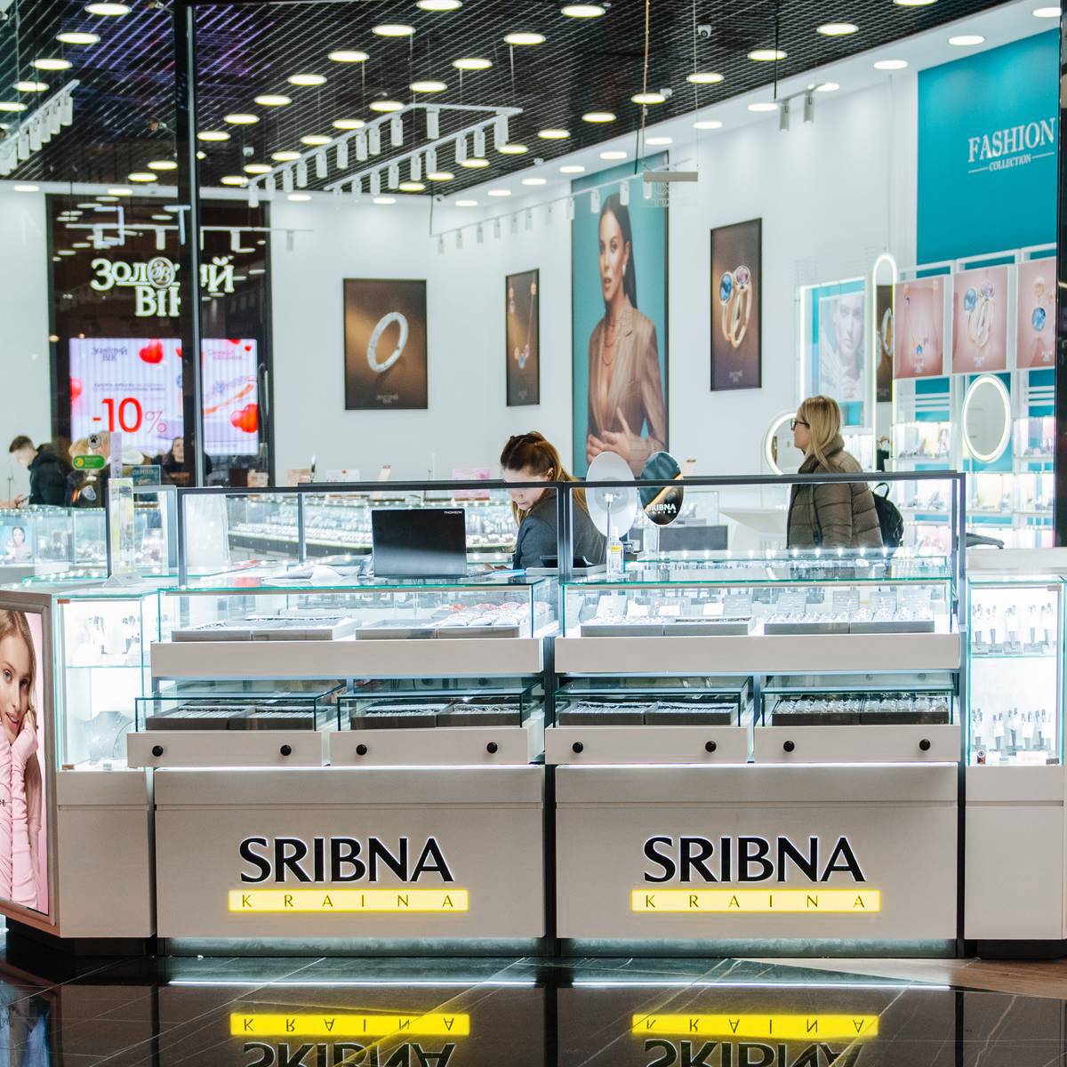 SRIBNA KRAINA SRIBNA KRAINA