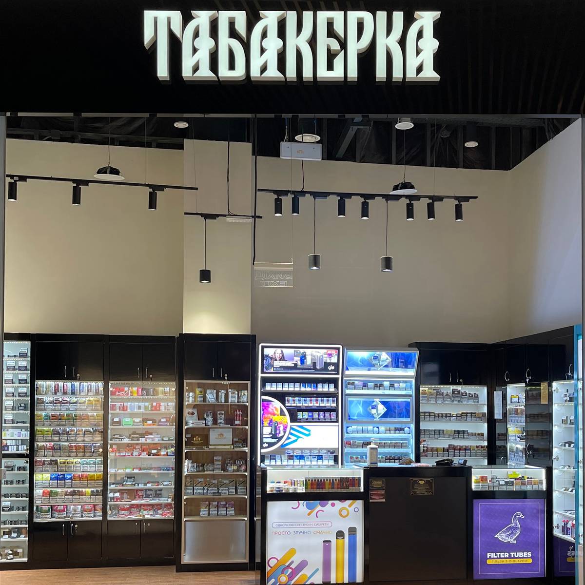 Табакерка