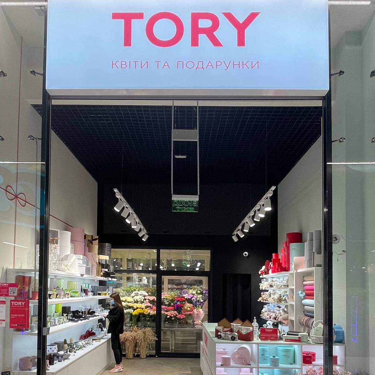 Tory