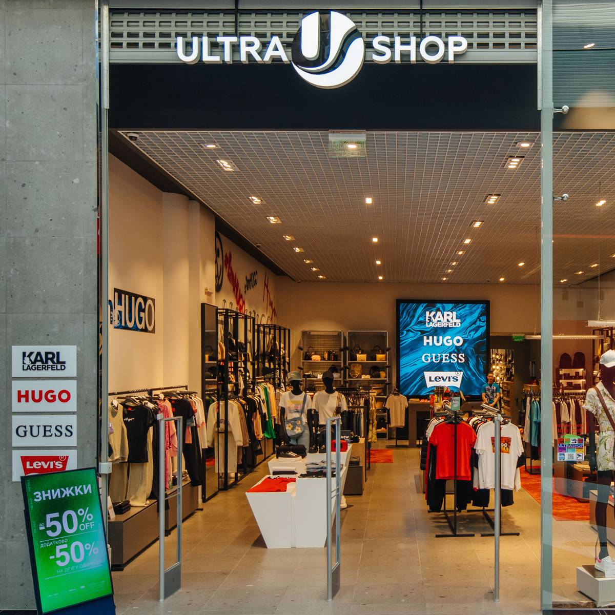 ULTRA SHOP | HUGO