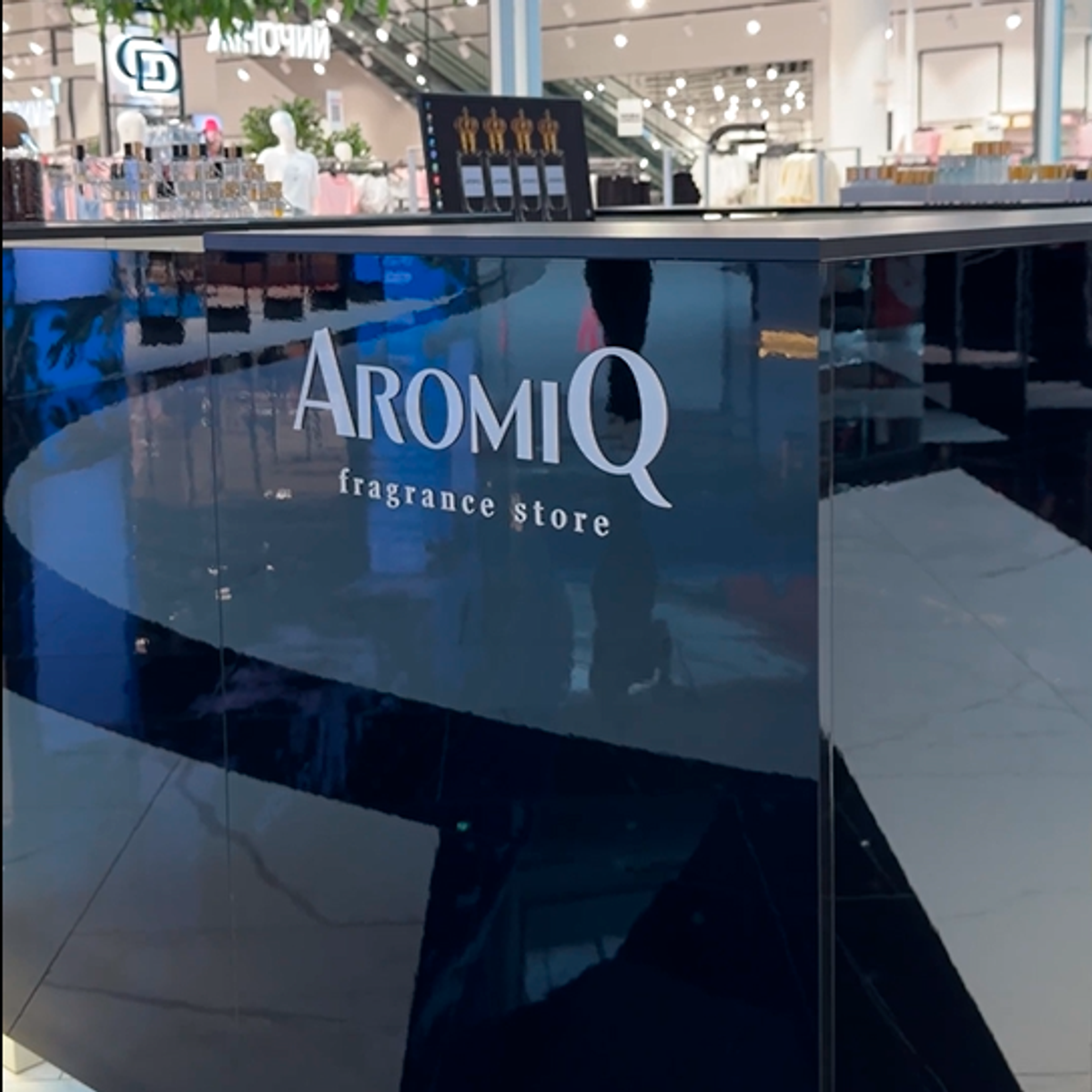 AromiQ