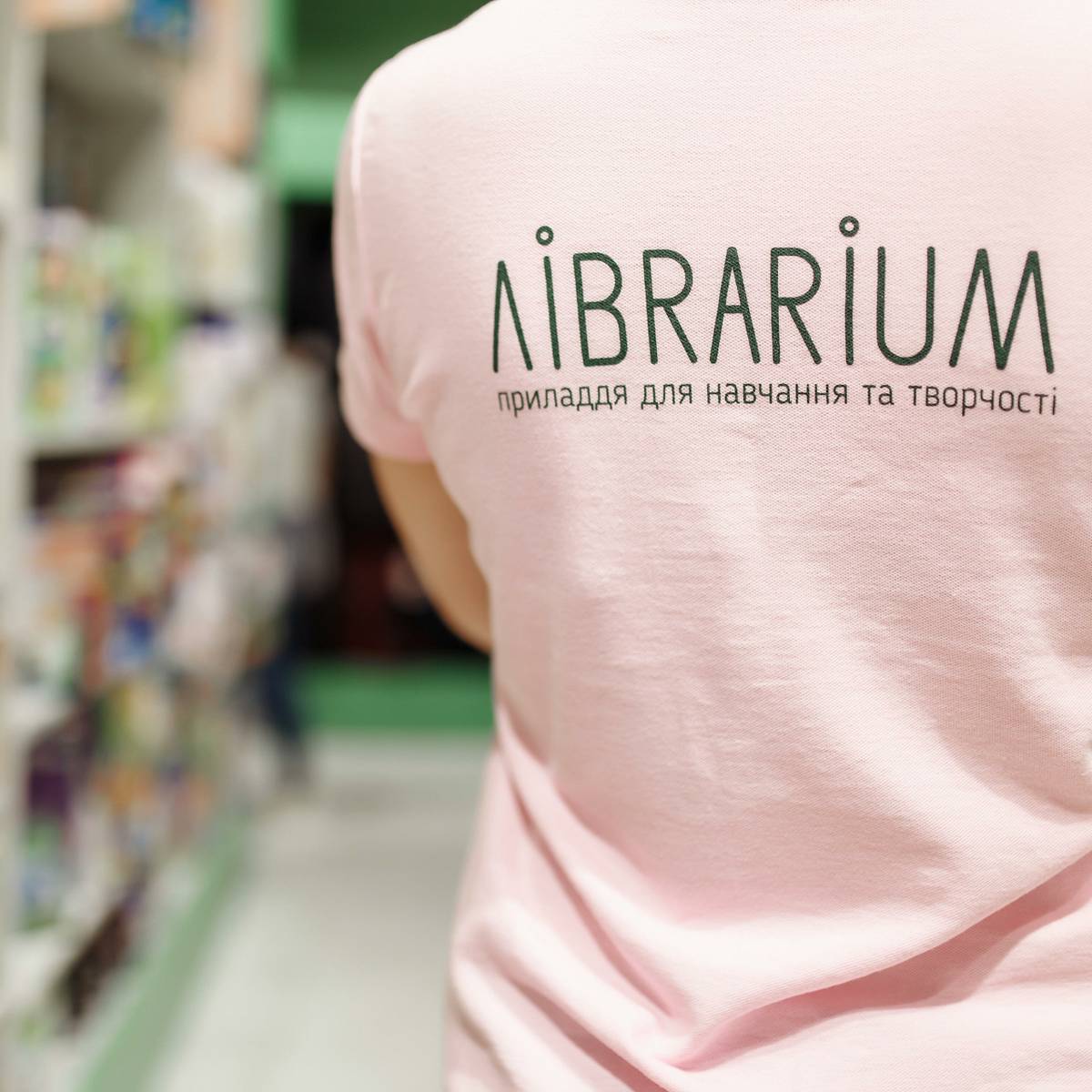 LIBRARIUM