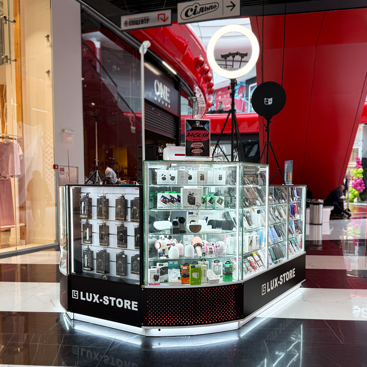 Lux-Store