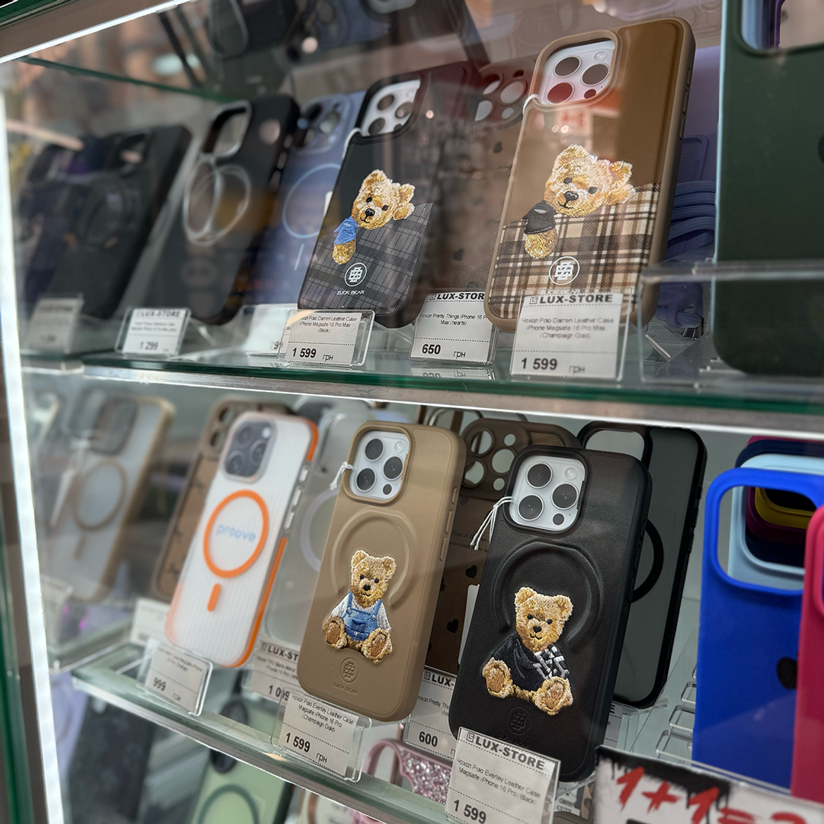 Lux-Store