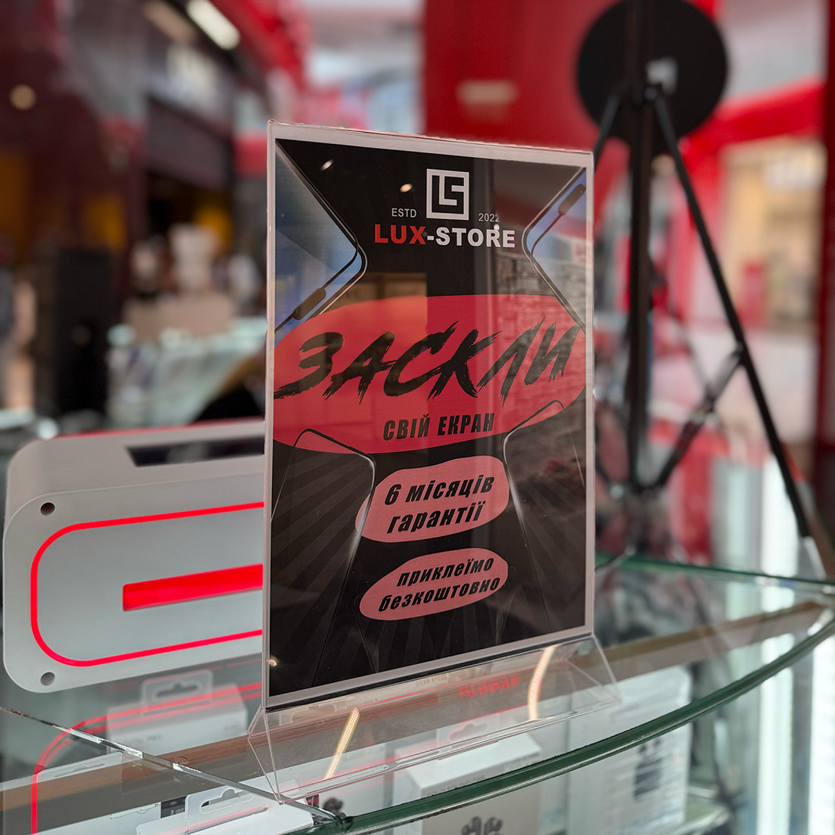 Lux-Store