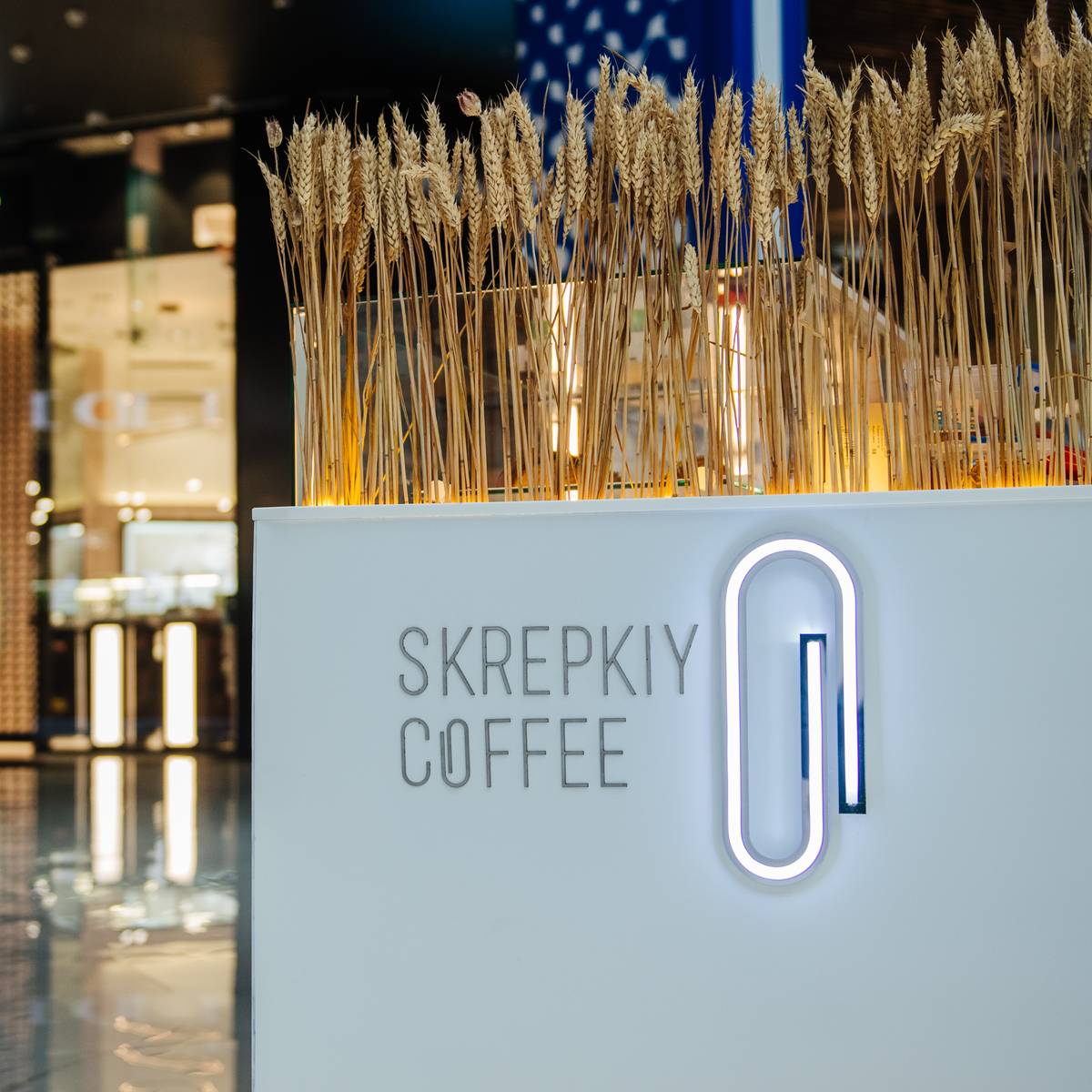 Skrepkiy coffee