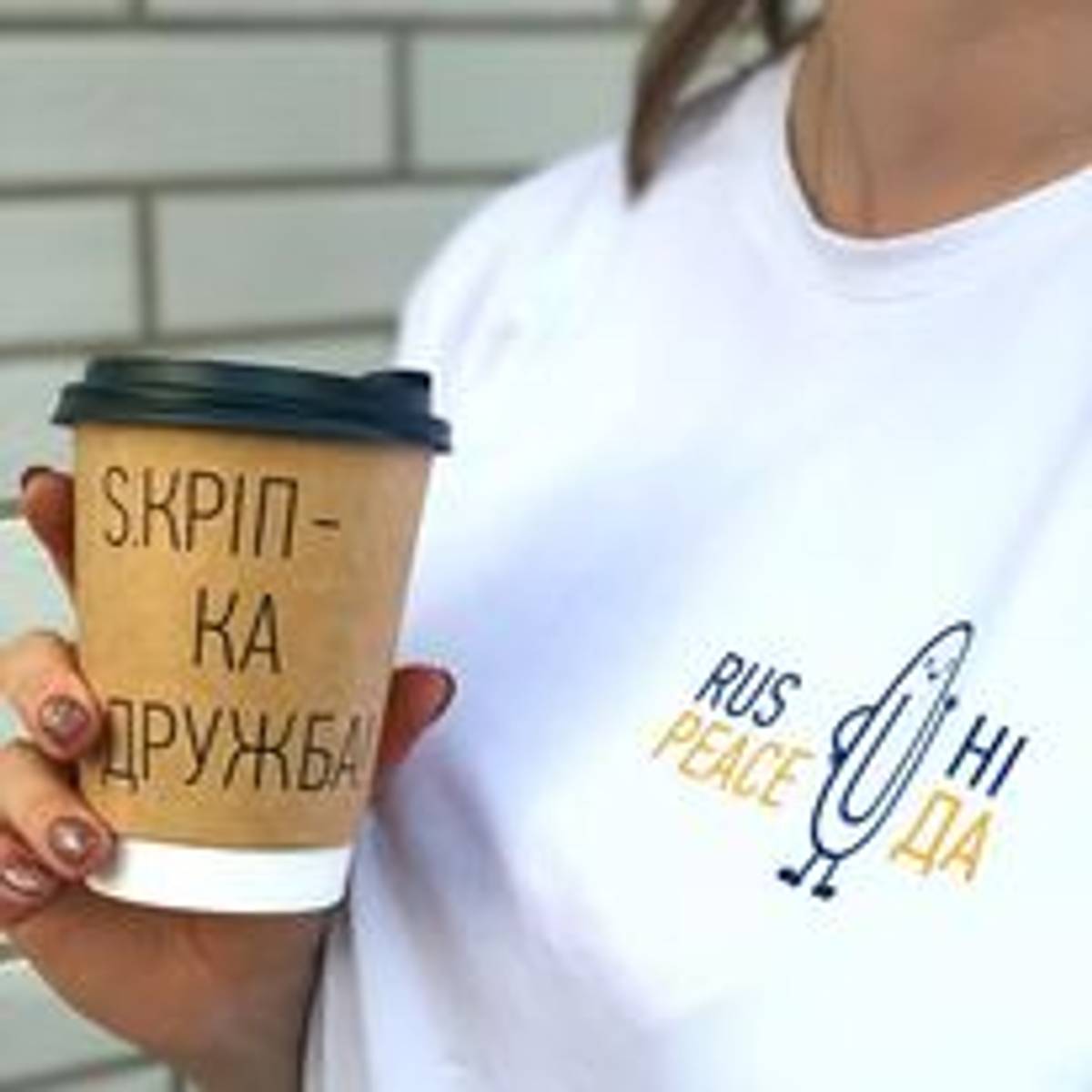 Skrepkiy coffee